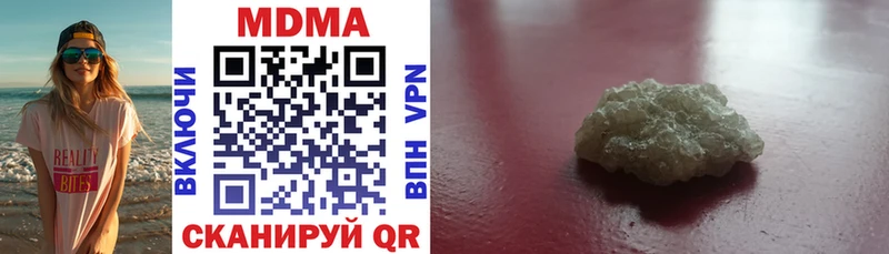 где купить наркоту  Новошахтинск  MDMA VHQ 