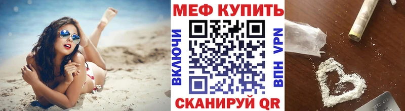 МЯУ-МЯУ мука  купить  цена  Новошахтинск 