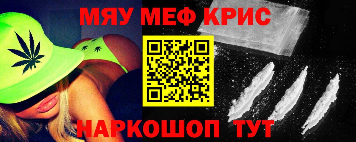 МЕТАМФЕТАМИН  Лсд 25  Экстази  Новошахтинск  A-PVP СОЛЬ кристаллы  Марихуана  Меф кристаллы  Меф кристаллы  COCAIN  Гашиш 