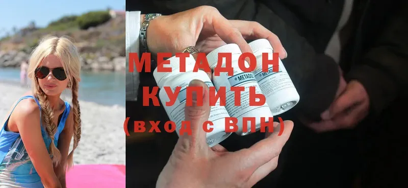 МЕТАДОН methadone  kraken сайт  Новошахтинск 