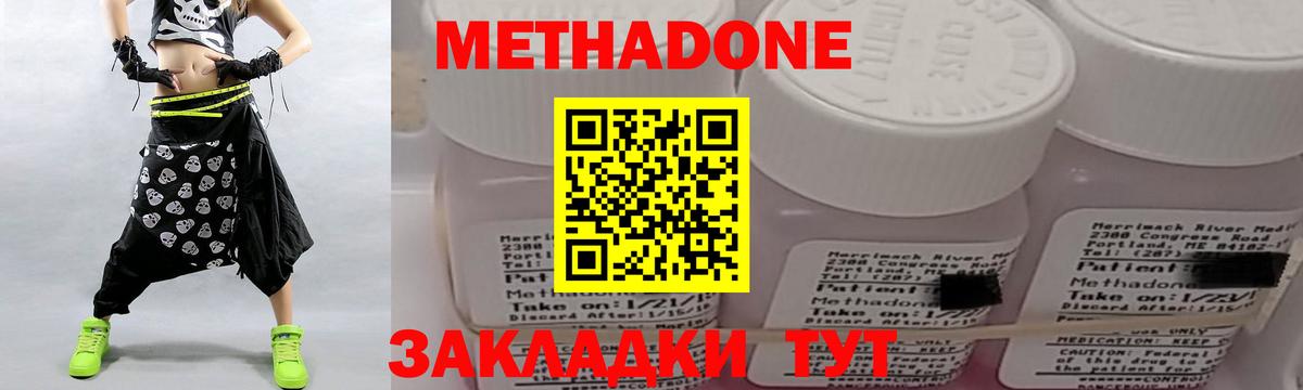Марихуана  АМФ   КОКАИН  ГАШИШ  Метадон  НБОМе  Новошахтинск  Вход с VPN  Меф кристаллы 