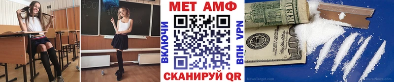 наркота Новошахтинск Первитин винт