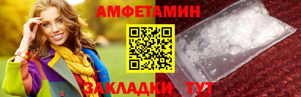Новошахтинск  Метамфетамин витя  Вход с VPN  Метамфетамин витя 