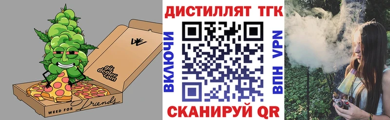 ТГК концентрат  Новошахтинск 