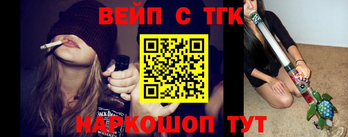 как найти наркотики  ТГК концентрат  Дистиллят ТГК концентрат  Вход с VPN  Новошахтинск 