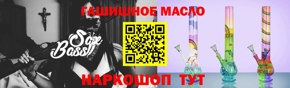 ТГК Wax  Новошахтинск  ТГК THC oil 