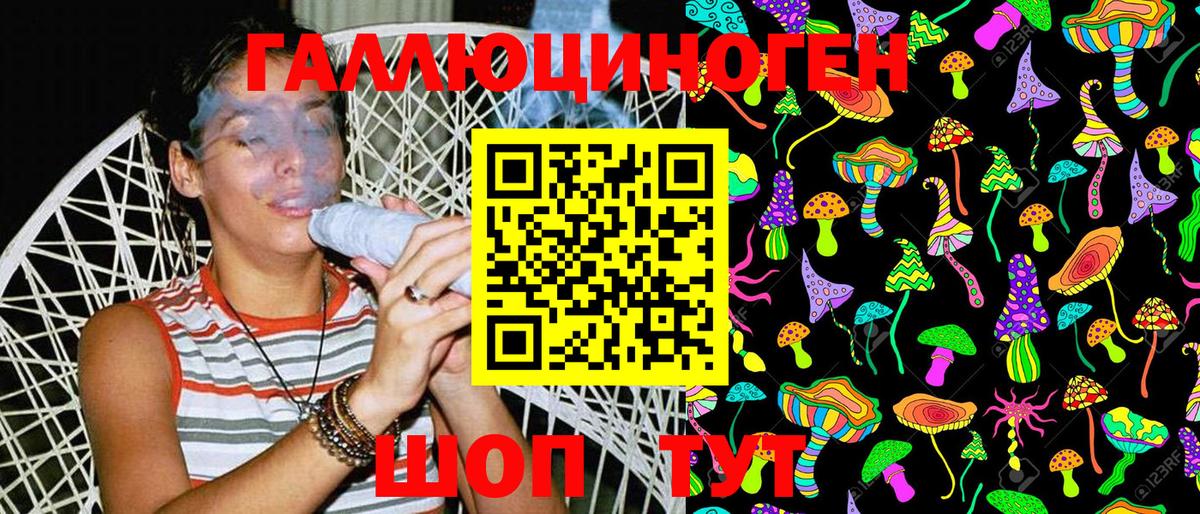 КОКАИН Новошахтинск