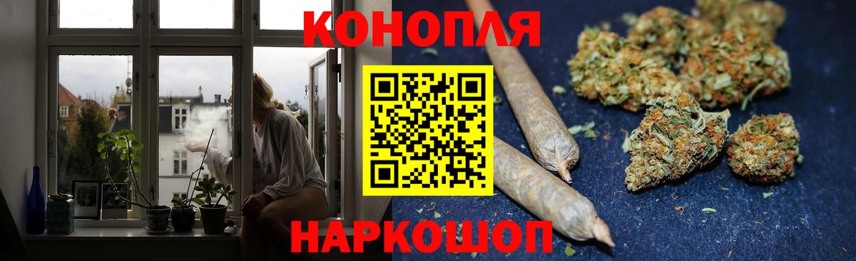 Новошахтинск  МАРИХУАНА марихуана  Вход с VPN  Марихуана ГИДРОПОН 