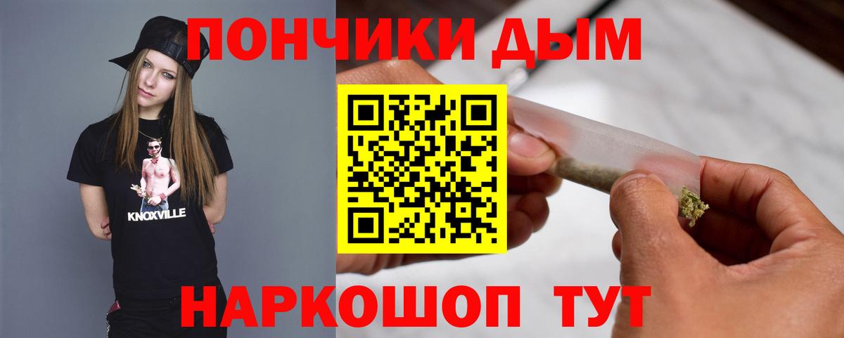 МАРИХУАНА LSD WEED  Шишки марихуана THC 21%  Новошахтинск  Шишки марихуана AK-47  Каннабис планчик 